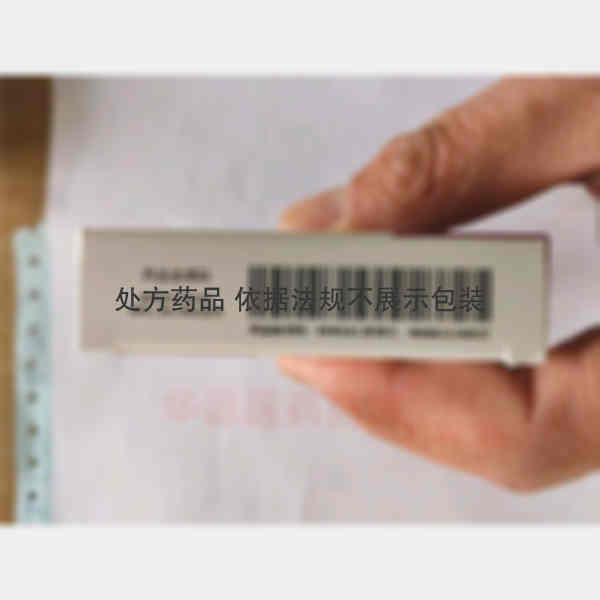 优选 头孢克肟胶囊