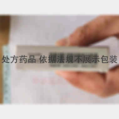 头孢克肟胶囊 100mg*9s 齐鲁安替制药有限公司