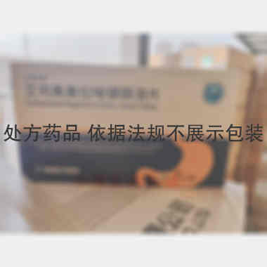 艾司奥美拉唑镁肠 20mg*7s 江西山香药业有限公司