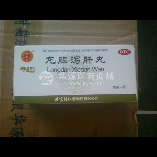 优选 龙胆泻肝丸
