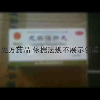 优选 龙胆泻肝丸