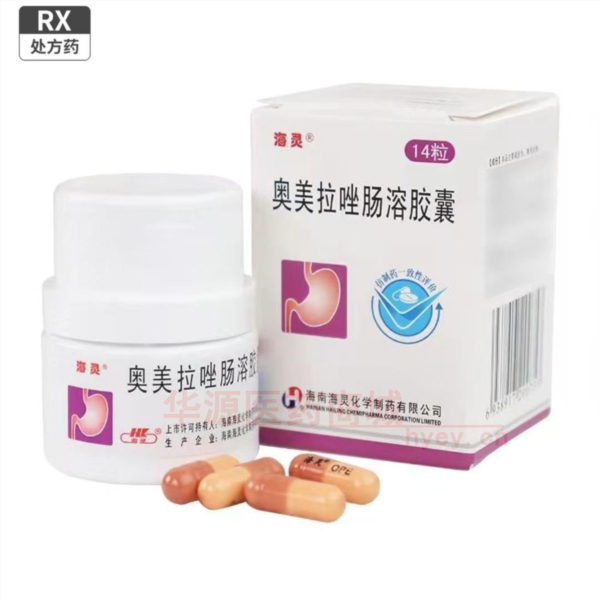 优选 奥美拉唑肠溶胶囊