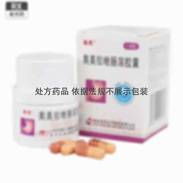 优选 奥美拉唑肠溶胶囊