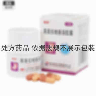 奥美拉唑肠溶胶囊 20mg*14s 海南海灵化学制药有限公司