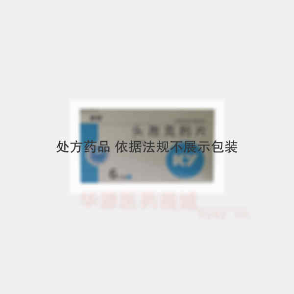 优选 头孢克肟片