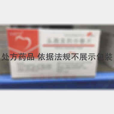头孢克肟分散片（