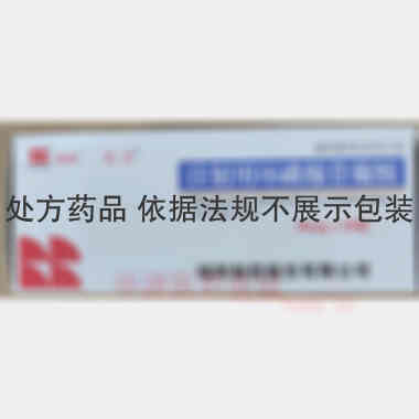 优选 注射用环磷腺苷葡