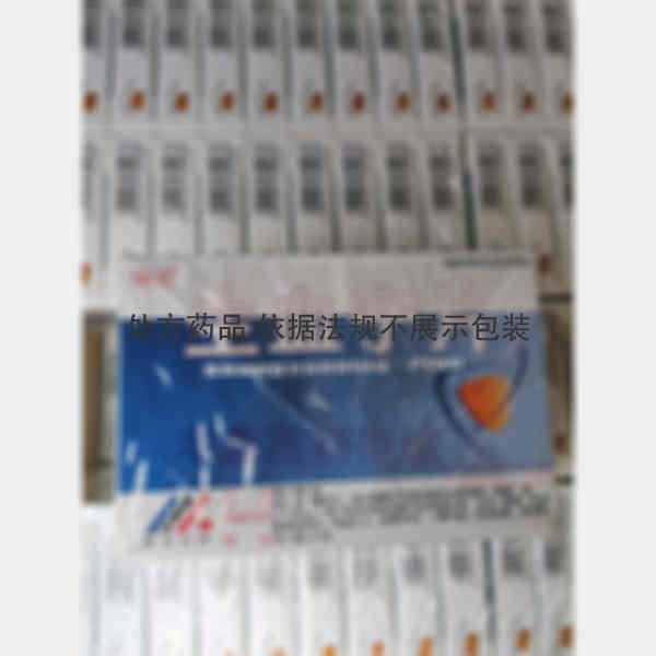 优选 生血宁片(薄膜衣