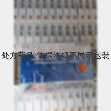 生血宁片(薄膜衣 0.25g*24s 武汉联合药业有限责任公司