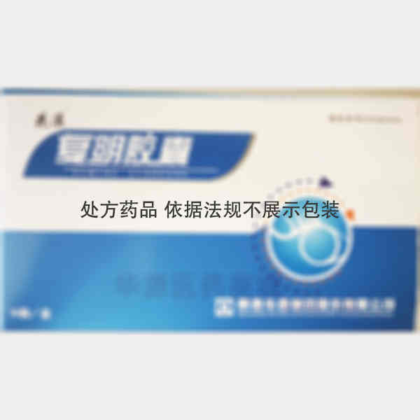 优选 复明胶囊