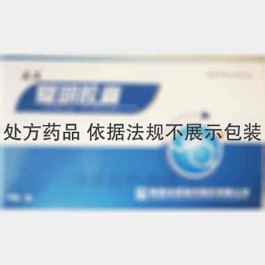 复明胶囊 0.3g*36s 陕西华西制药股份有限公司