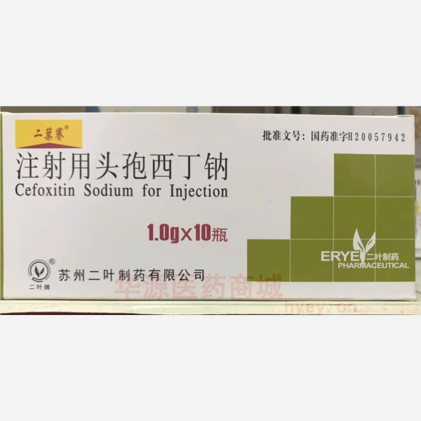 优选 注射用头孢西丁钠