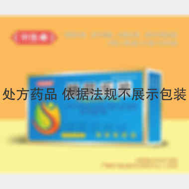糖尿乐片 0.62g*10s*2板 长春万德制药有限公司