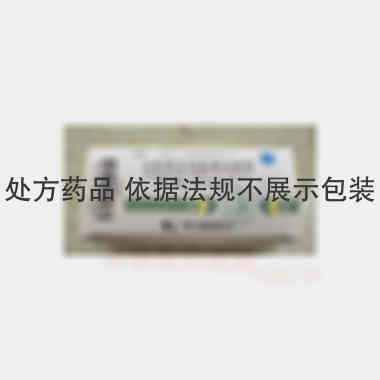 注射用艾司奥美拉 40mg 湖南一格制药有限公司
