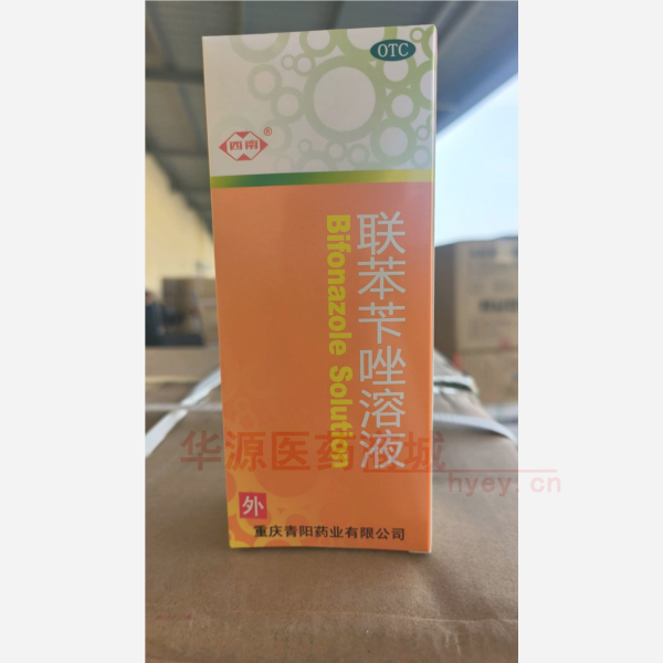优选 联苯苄唑溶液（套