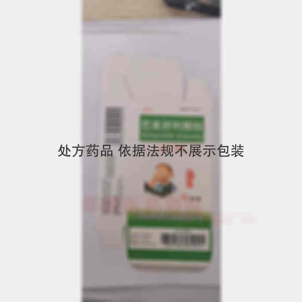 优选 尼美舒利颗粒