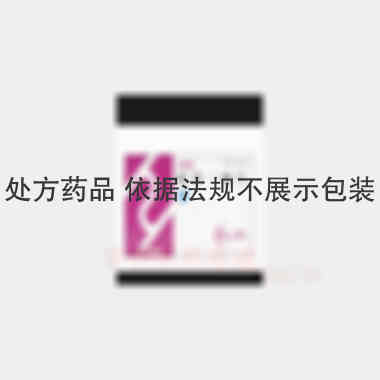 拉莫三嗪片（华斯 50mg*30s 浙江华海药业股份有限公司