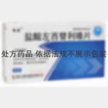 盐酸左西替利嗪片 5mg*24s 湖南九典制药股份有限公司