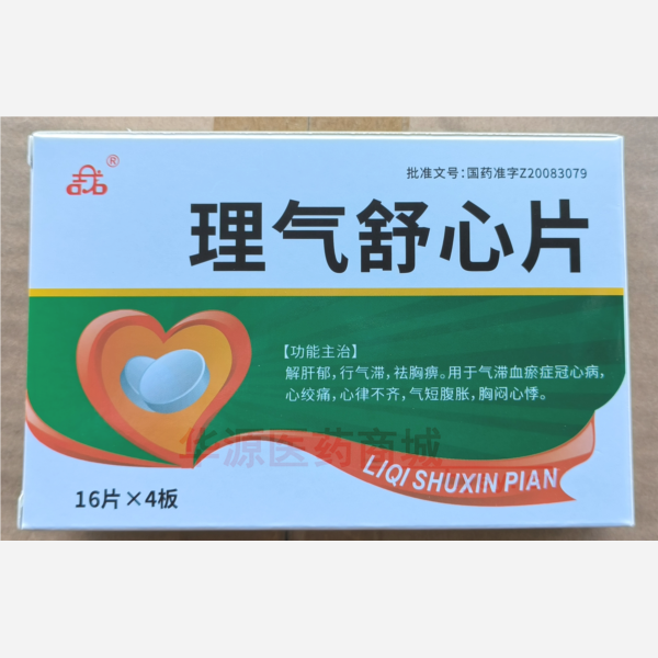 优选 理气舒心片