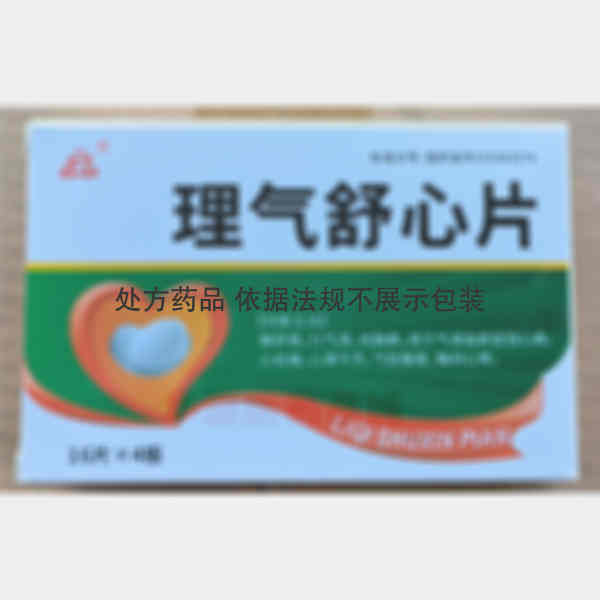 优选 理气舒心片
