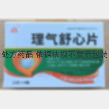 优选 理气舒心片