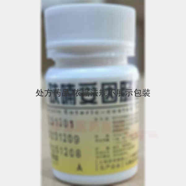 优选 呋喃妥因肠溶片