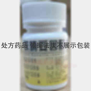 呋喃妥因肠溶片 50mg*100s 云鹏医药集团有限公司