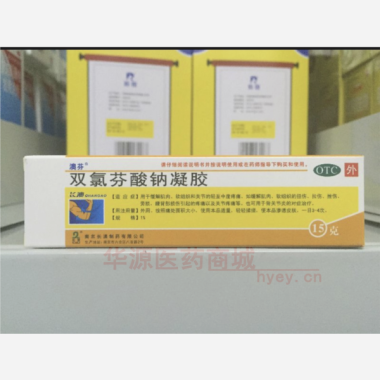 优选 双氯芬酸钠凝胶（