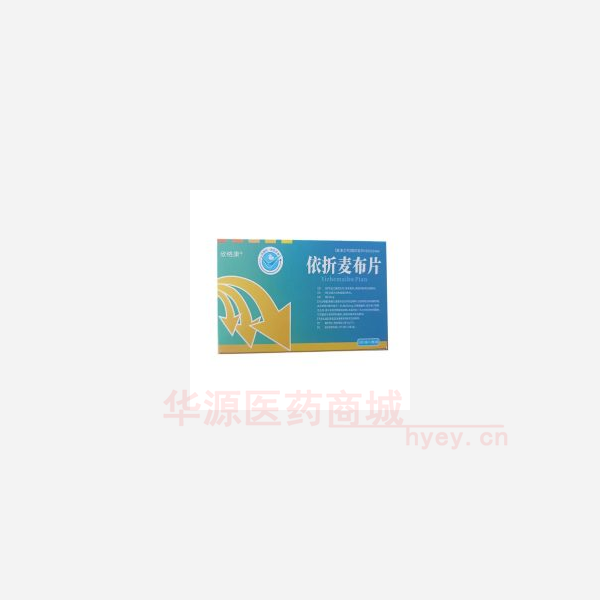 优选 依折麦布片