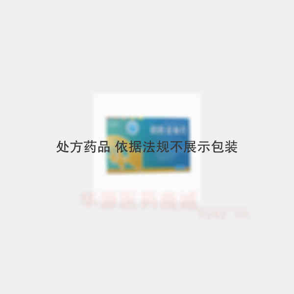 优选 依折麦布片