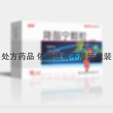 降脂宁颗粒 10g*9袋 通化吉通药业有限公司