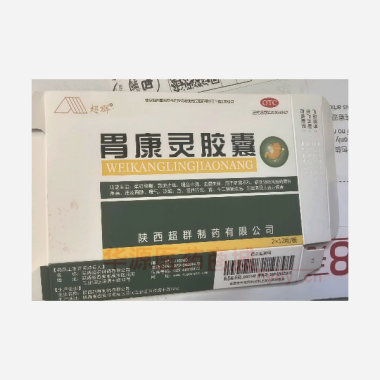 胃康灵胶囊 0.4g*12s*2板 陕西超群制药有限公司