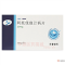 优选 阿托伐他汀钙片