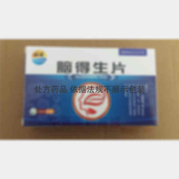 优选 脑得生片