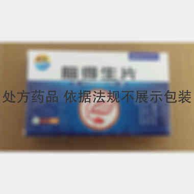 脑得生片 0.3g*20s*2板 吉林省松辽制药有限公司