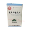 优选 复方气管炎片(套