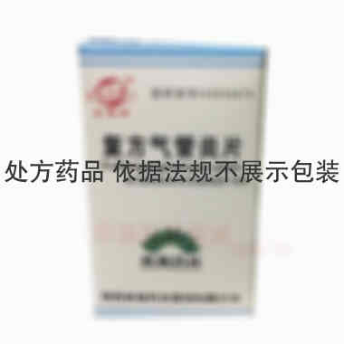 复方气管炎片(套 0.35g*60s 陕西香菊药业集团有限公司