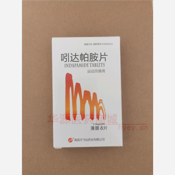 优选 吲达帕胺片