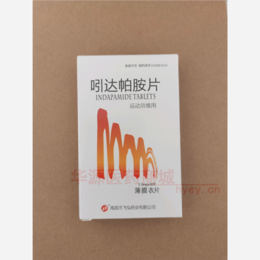 优选 吲达帕胺片