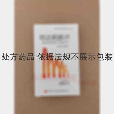 吲达帕胺片 2.5mg*30s 南昌市飞弘药业有限公司