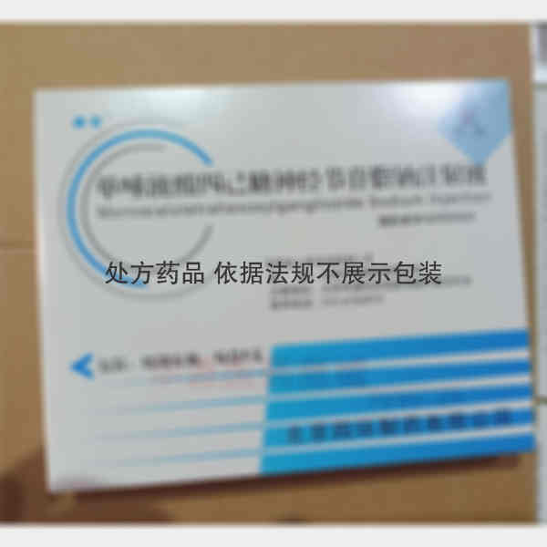 优选 单唾液酸四己糖神