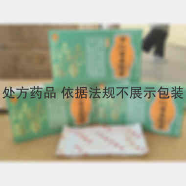 罗红霉素胶囊