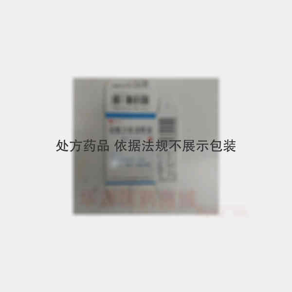 优选 诺氟沙星滴眼液