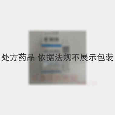 优选 诺氟沙星滴眼液