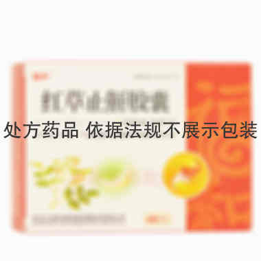 优选 红草止鼾胶囊
