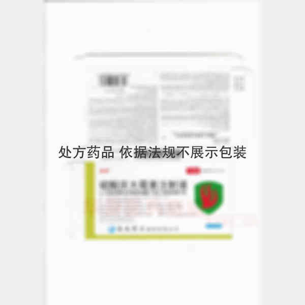 优选 硫酸庆大霉素注射