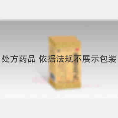 优选 藿香正气丸（浓缩
