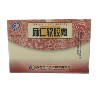 优选 麻仁软胶囊