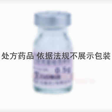 优选 注射用苯唑西林钠