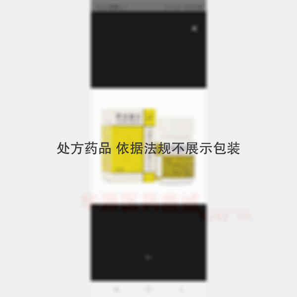 优选 甲状腺片（套盒）